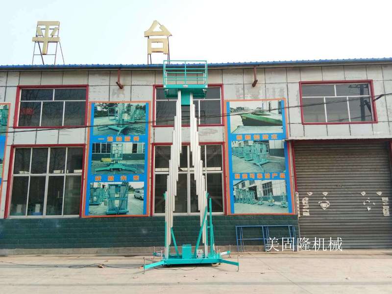 鹰潭铝合金式升降机厂家